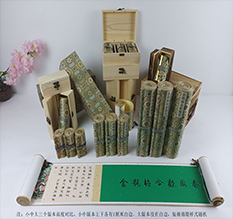 乳山胡也佛金瓶梅秘戏图3卷-小中大三版